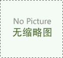 HVS-30  數顯維氏硬度計