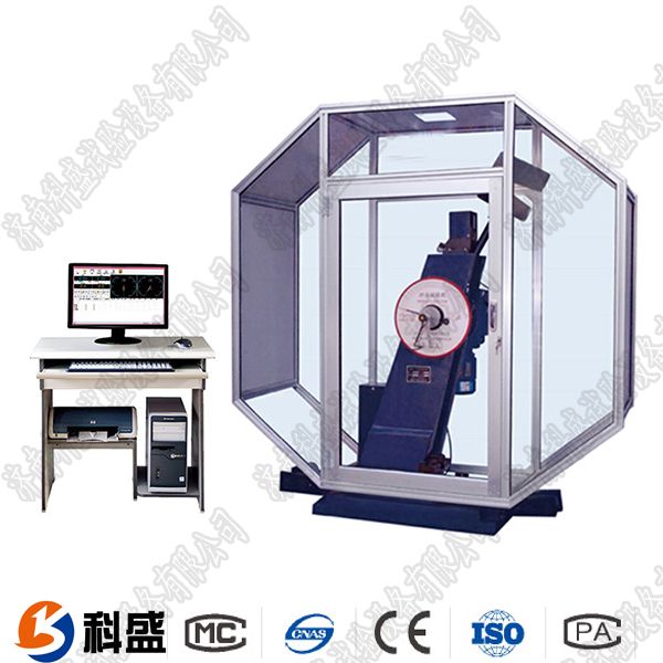 JBW-450C微機控制全自動沖擊試驗機